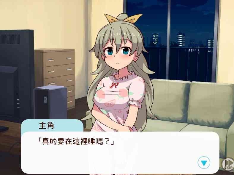和妹妹一起的一个月 生活模拟 画面 4